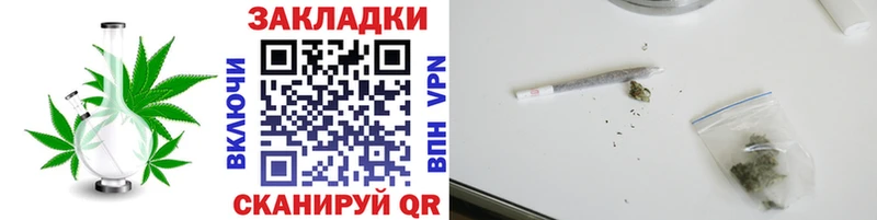Купить Гашиш Канабис Мефедрон Медынь