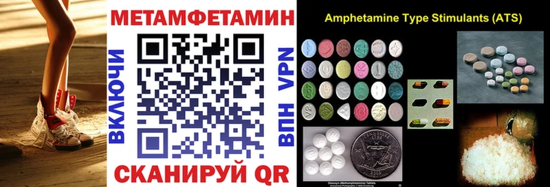Амфетамин VHQ  Купить  Медынь 
