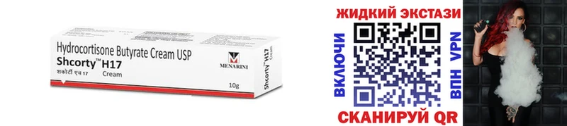 Купить где  Медынь  Бутират BDO 33% 