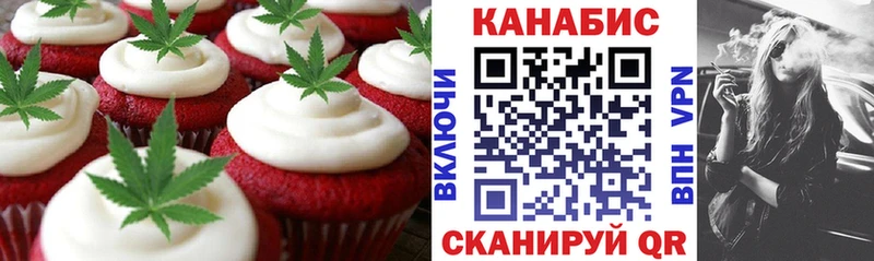Купить где  Медынь  Canna-Cookies конопля 