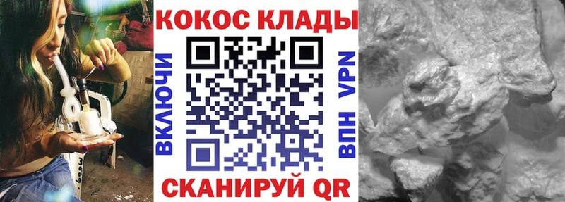 Купить Медынь COCAIN 98%