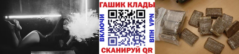 Гашиш ice o lator Купить Медынь