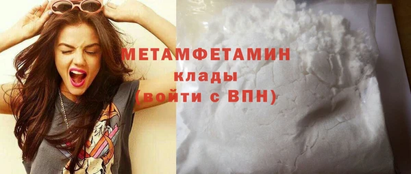 хмурый Богородицк
