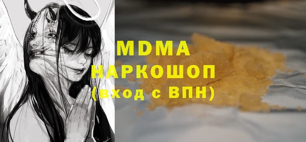 мяу мяу мука Богданович
