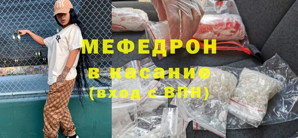 кокс Богородск
