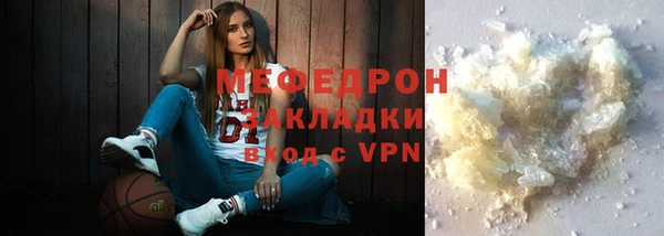 мяу мяу мука Богданович