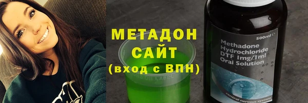 каннабис Бронницы