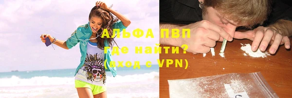 каннабис Бронницы