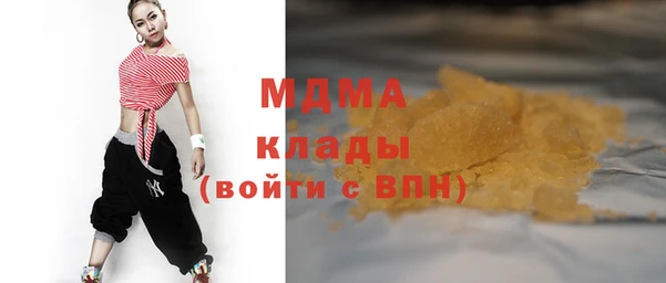 хмурый Богородицк