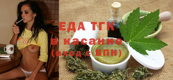 ешки Бородино