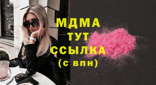 мяу мяу мука Богданович