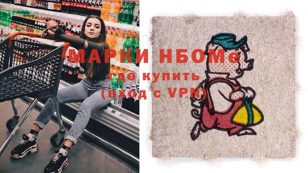 кокс Богородск