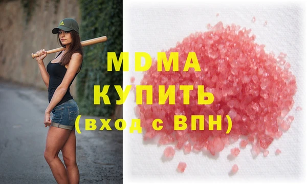 хмурый Богородицк