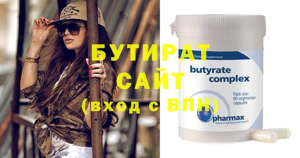 мяу мяу мука Богданович