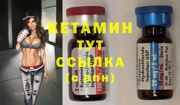 хмурый Богородицк