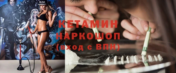 кокс Богородск