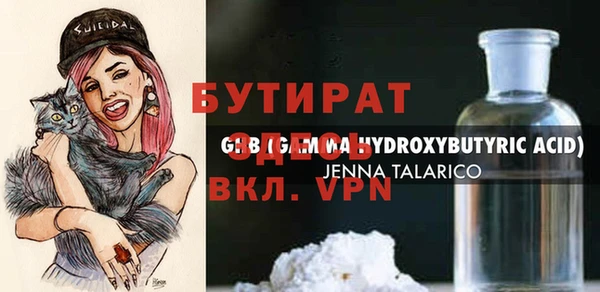 хмурый Богородицк