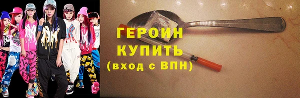 ешки Бородино