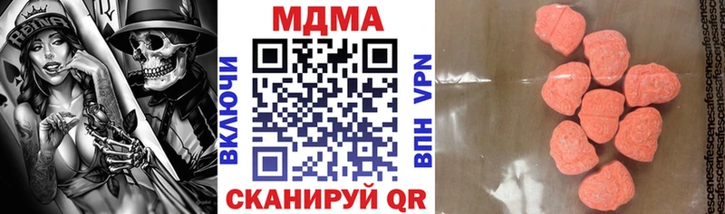 Купить закладки  Медынь  MDMA молли 