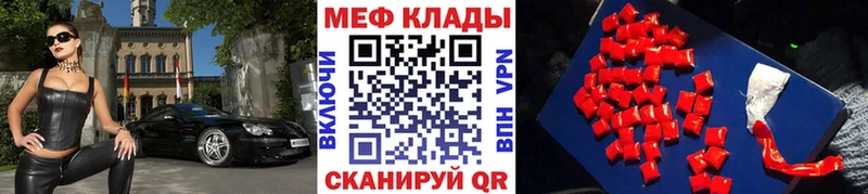 Купить где  Медынь  Мефедрон 4 MMC 