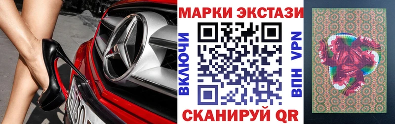 Марки NBOMe 1500мкг  Купить закладки  Медынь 